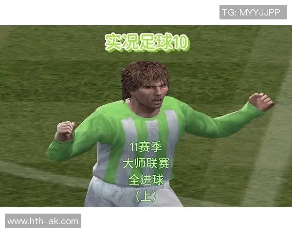 实况足球2010大师联赛转会攻略与球员推荐全解析 实况足球2010大师联赛转会攻略与球员推荐全解析