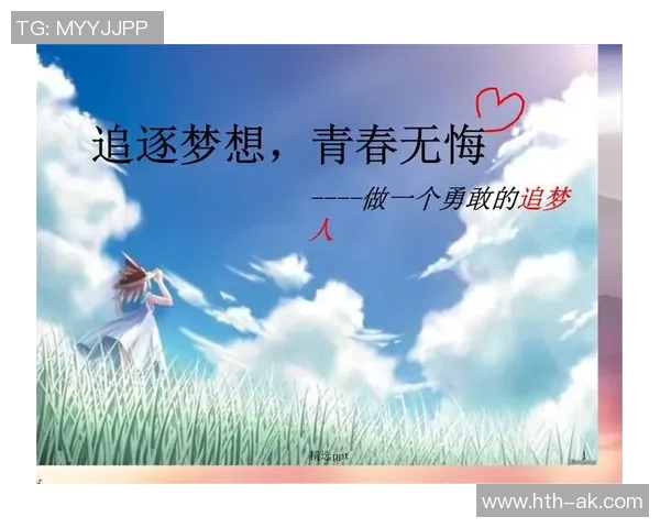 足球小将翼2002：热血青春与梦想追逐的足球传奇之旅