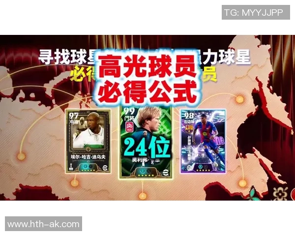 重温经典实况足球8v25带你体验无与伦比的足球激情与乐趣